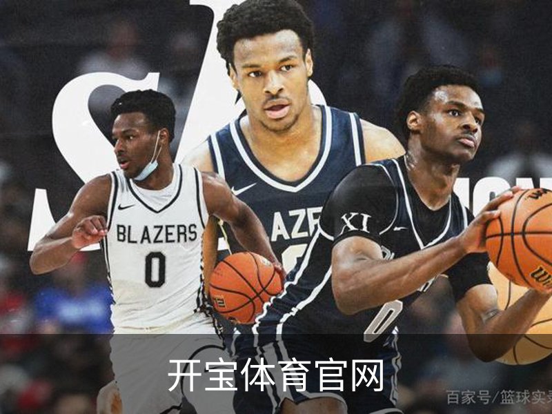 了解开宝体育官网